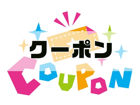 名代おめんのオンラインストア